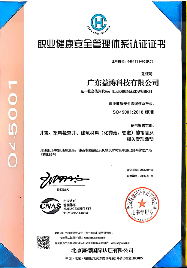 拉萨荣誉证书