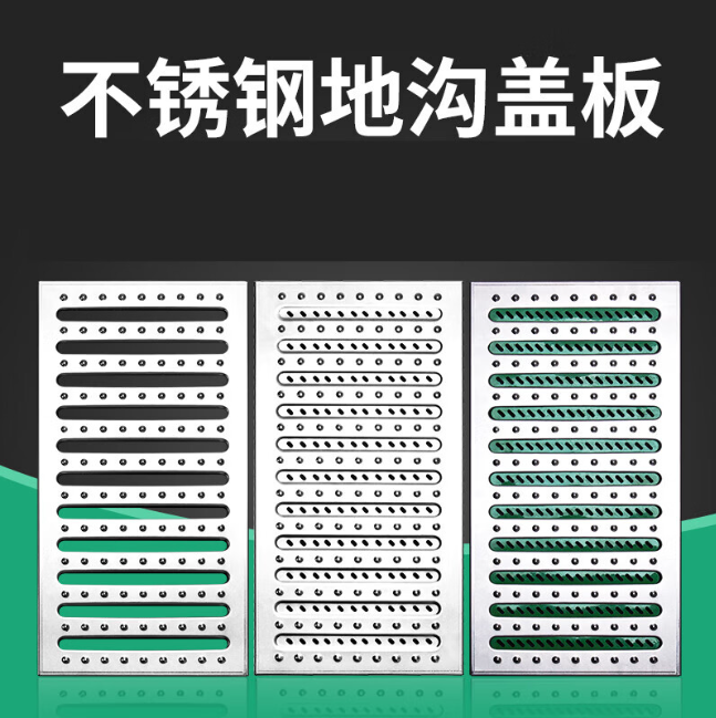 拉萨不锈钢沟盖板展示